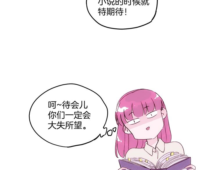 第17话 考古探险之旅18