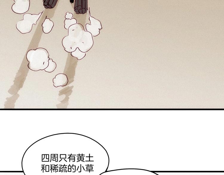 第17话 考古探险之旅26