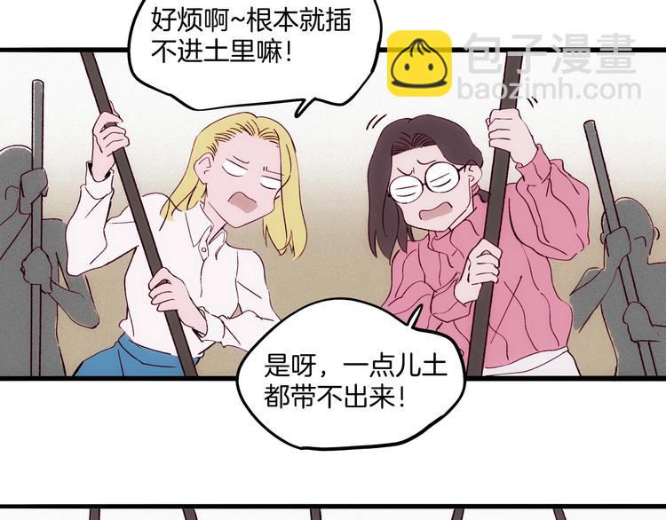 第17话 考古探险之旅46