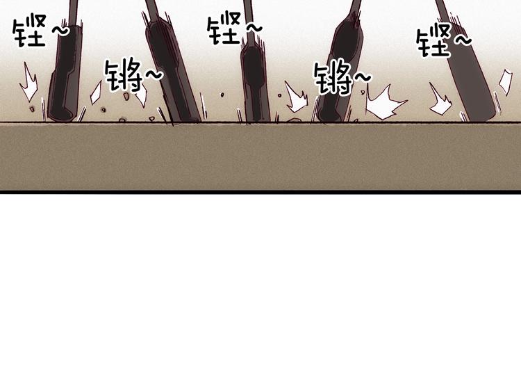 第17话 考古探险之旅47