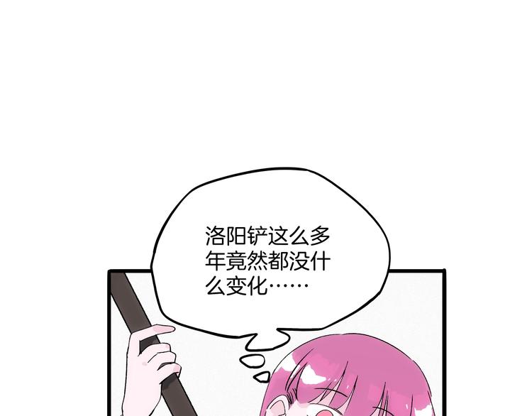 第17话 考古探险之旅48