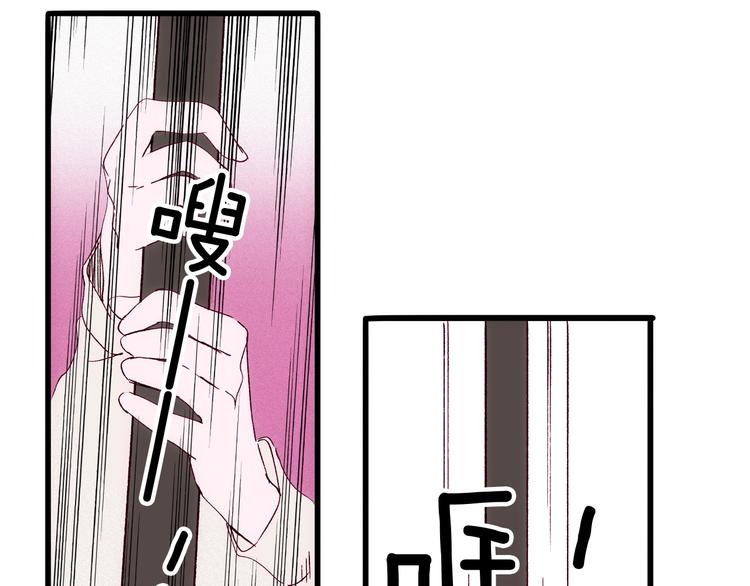 第17话 考古探险之旅54