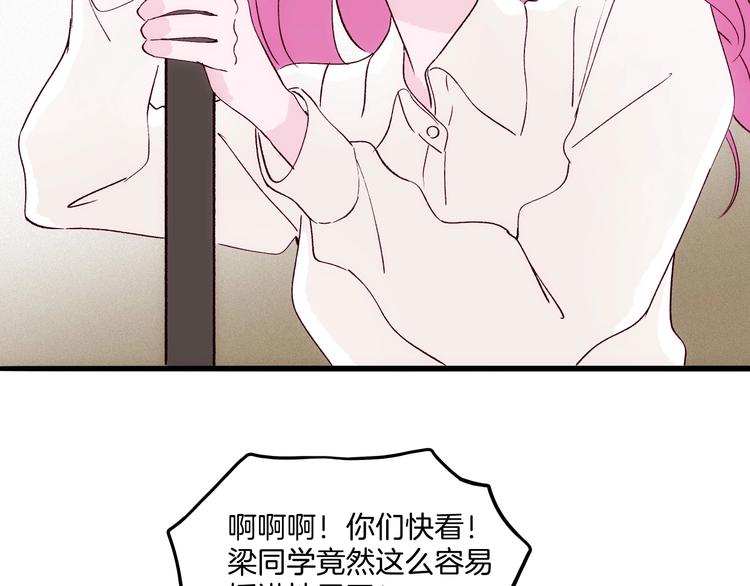 第17话 考古探险之旅58