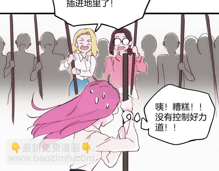 第17话 考古探险之旅59