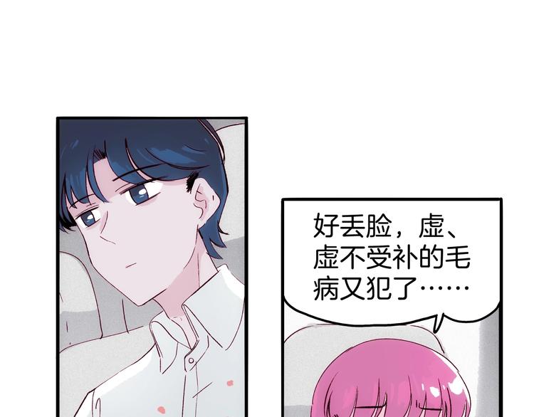 第17话 考古探险之旅6