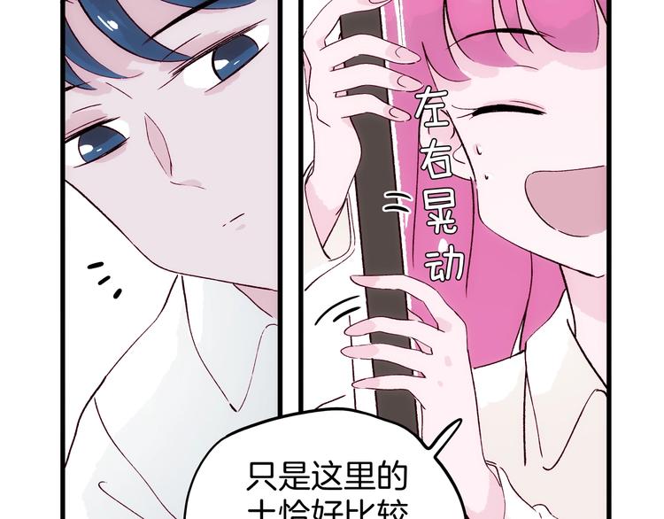 第17话 考古探险之旅61