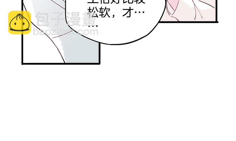 第17话 考古探险之旅62