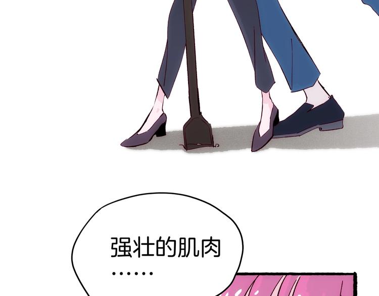 第17话 考古探险之旅65
