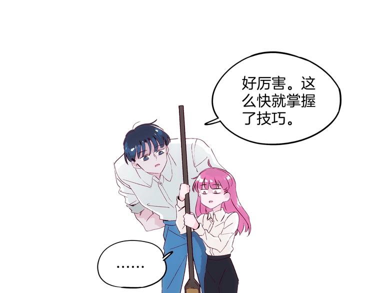 第17话 考古探险之旅69