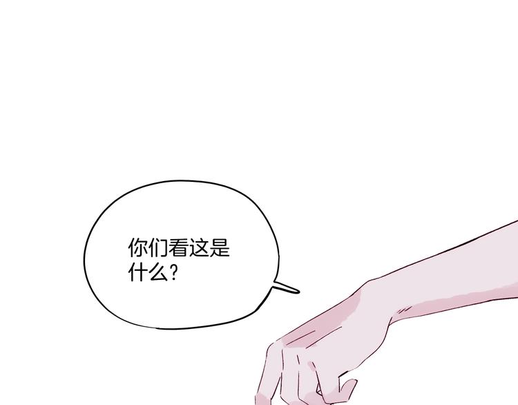第17话 考古探险之旅73