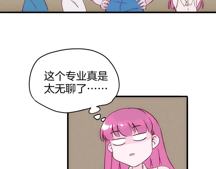 第17话 考古探险之旅79