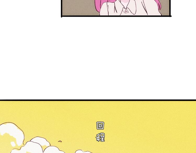第17话 考古探险之旅80