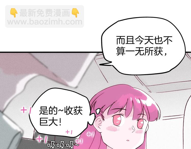 第17话 考古探险之旅88