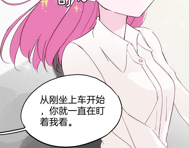 第17话 考古探险之旅94