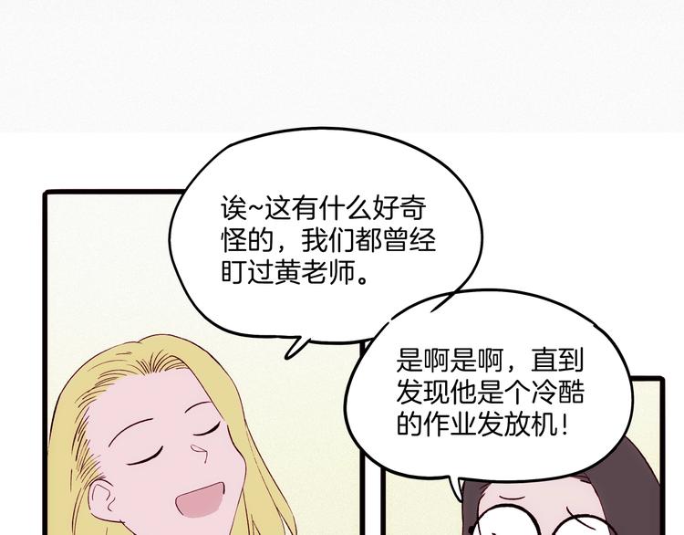 第17话 考古探险之旅96