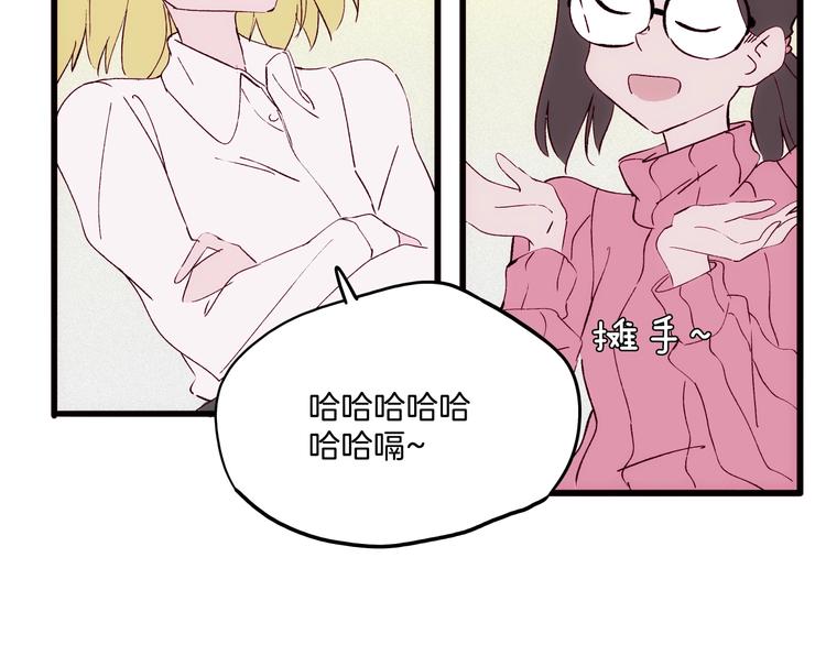 第17话 考古探险之旅97