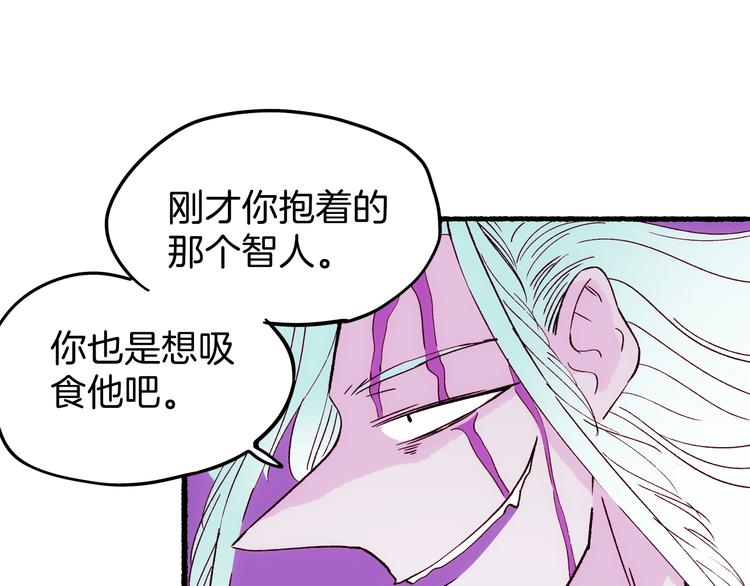 第19话 神秘的铜镜107