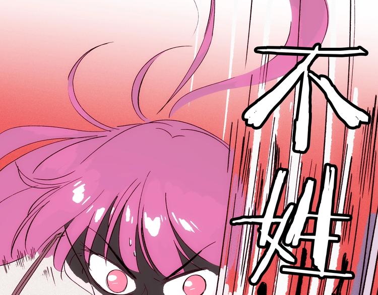 第19话 神秘的铜镜115