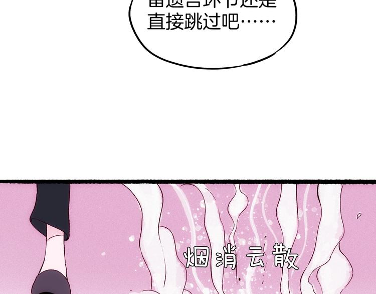 第19话 神秘的铜镜123