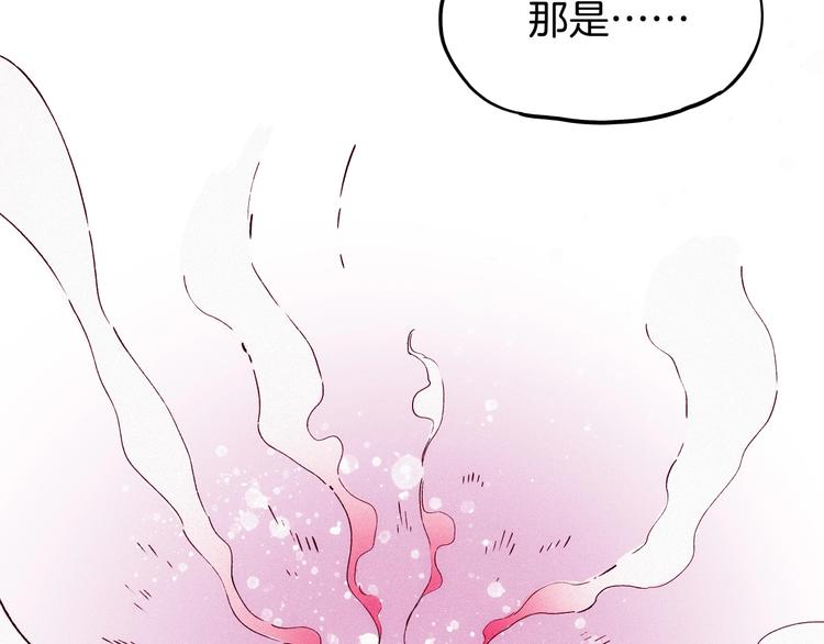第19话 神秘的铜镜126