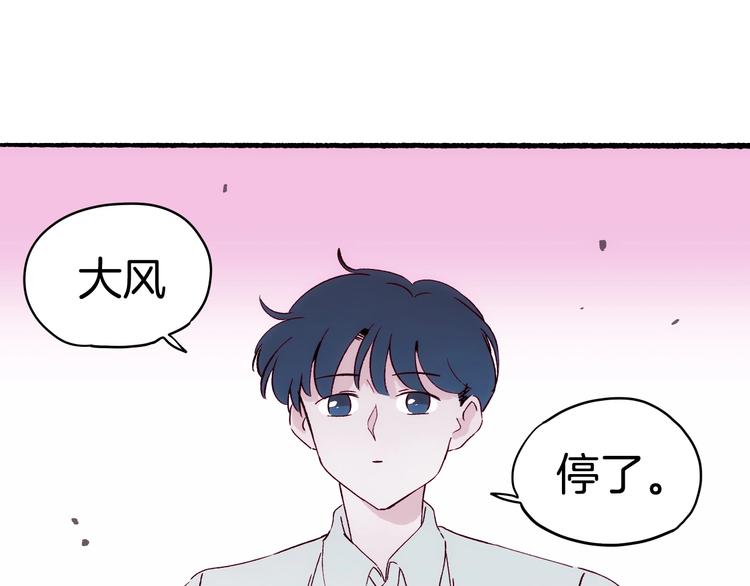 第19话 神秘的铜镜137