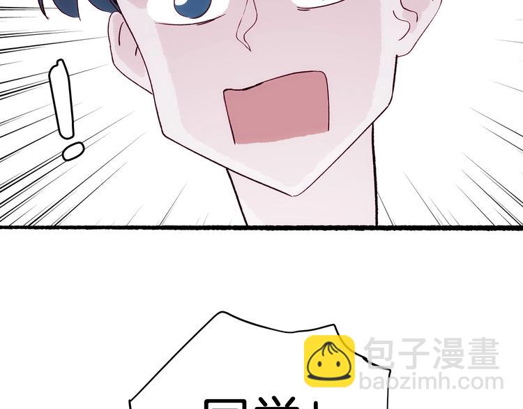 第19话 神秘的铜镜139