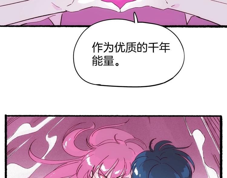 第19话 神秘的铜镜14