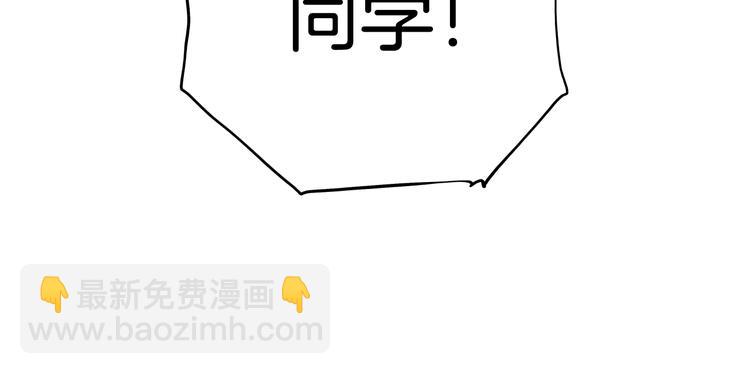 第19话 神秘的铜镜140