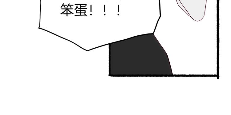第19话 神秘的铜镜146