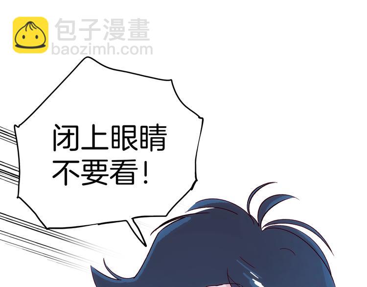 第19话 神秘的铜镜147