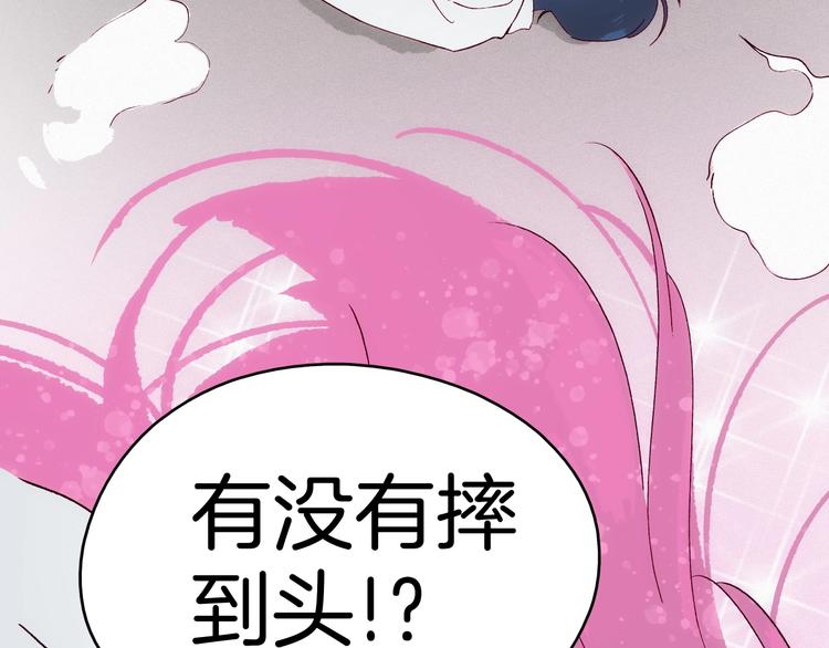 第19话 神秘的铜镜155