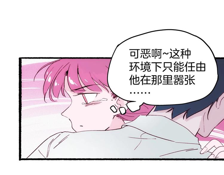 第19话 神秘的铜镜16