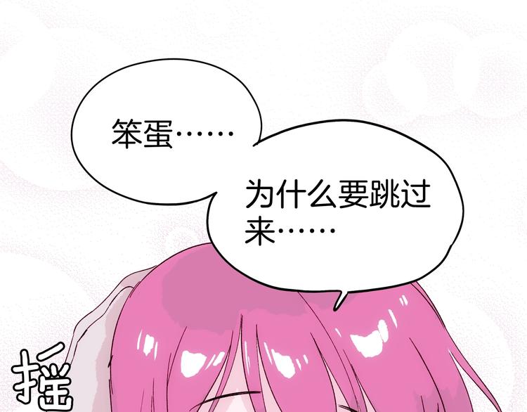 第19话 神秘的铜镜164
