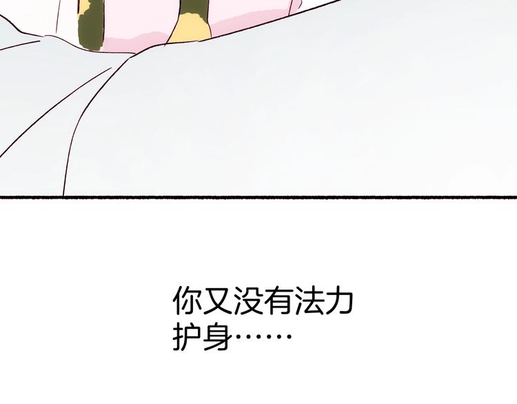 第19话 神秘的铜镜166