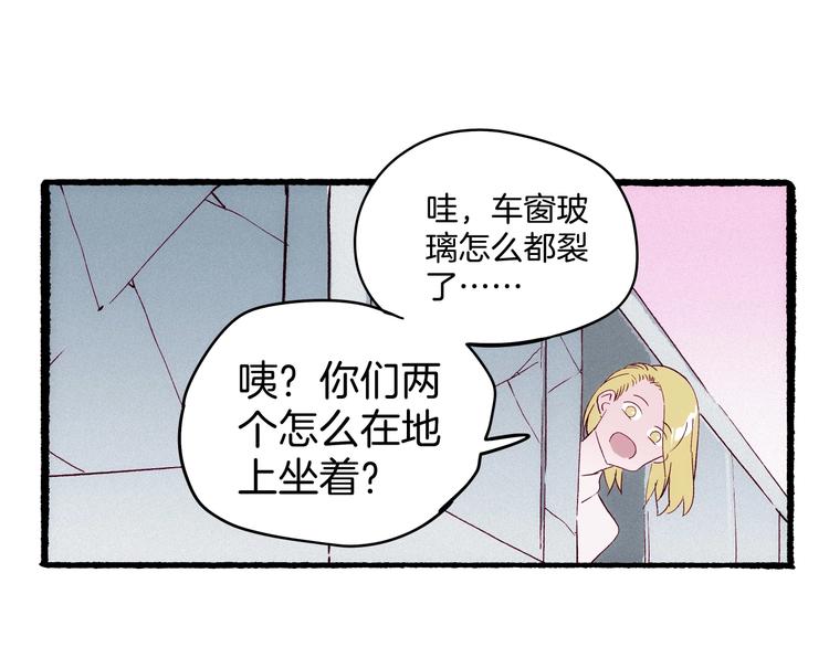 第19话 神秘的铜镜170