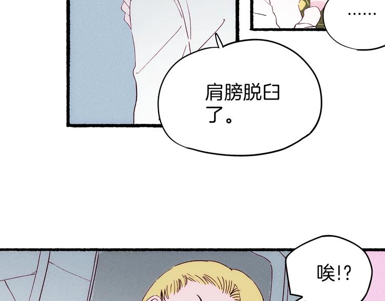 第19话 神秘的铜镜172