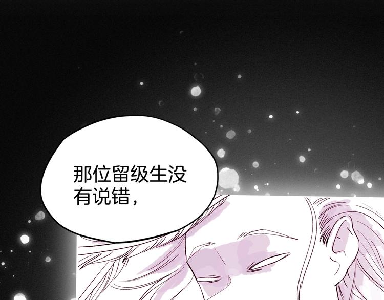 第19话 神秘的铜镜177