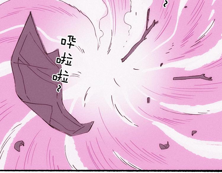 第19话 神秘的铜镜18