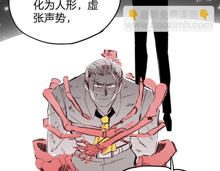 第19话 神秘的铜镜180