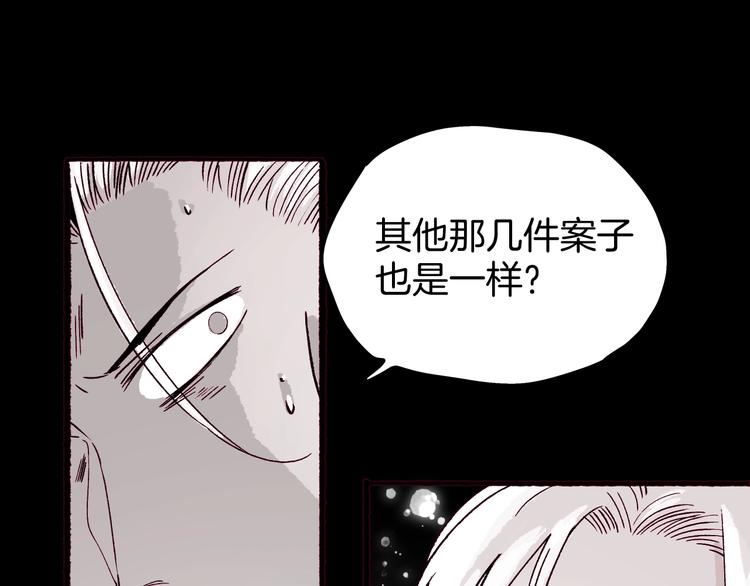 第19话 神秘的铜镜183