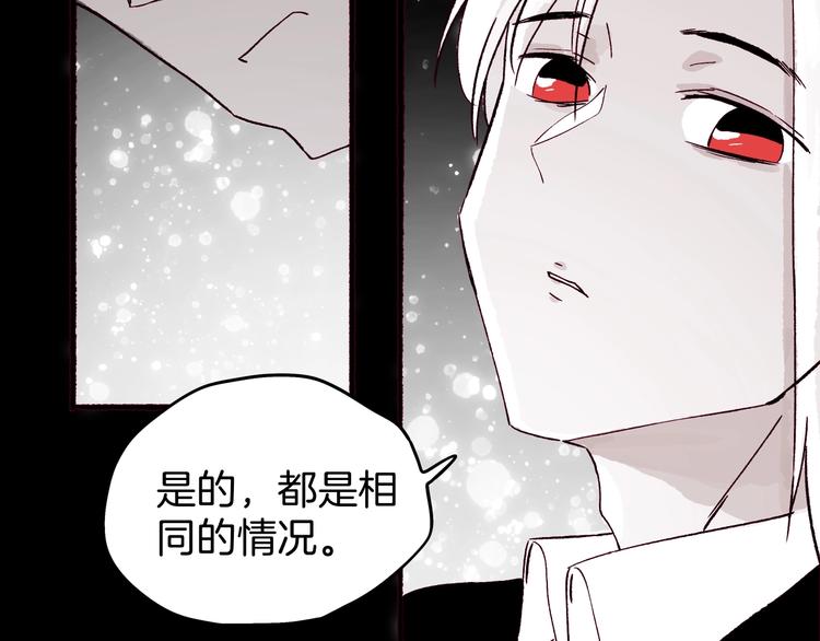第19话 神秘的铜镜184