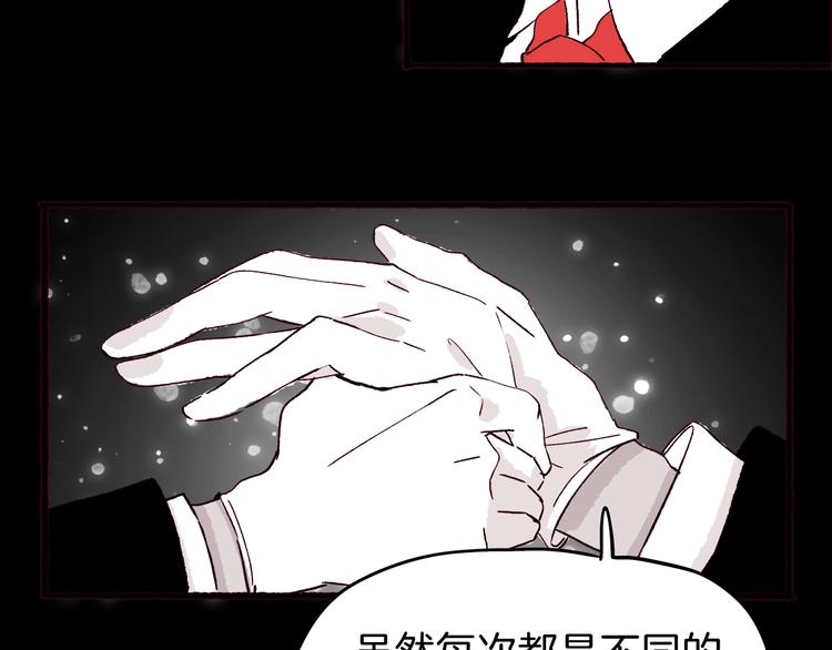 第19话 神秘的铜镜185