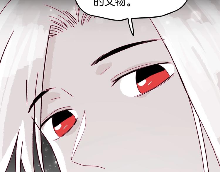 第19话 神秘的铜镜188