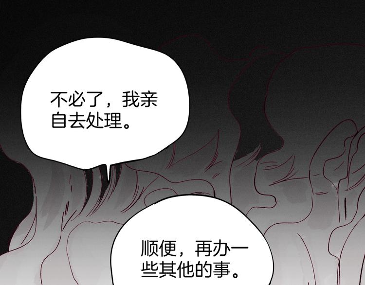 第19话 神秘的铜镜191