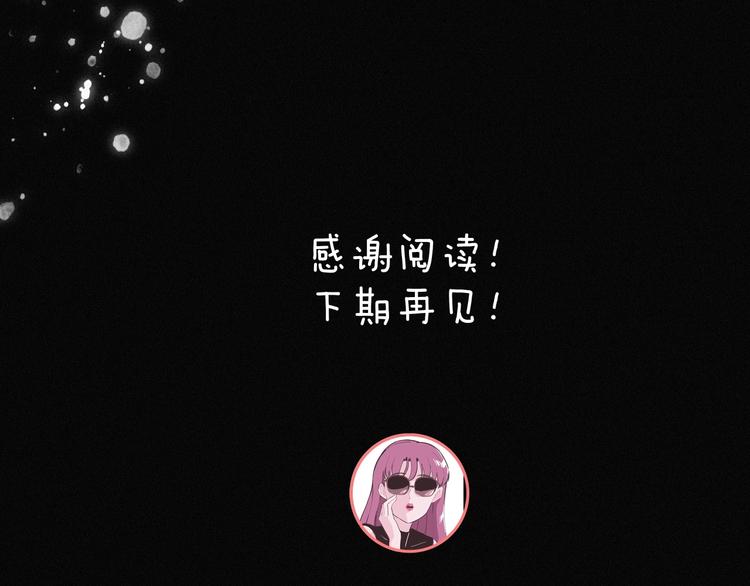 第19话 神秘的铜镜196