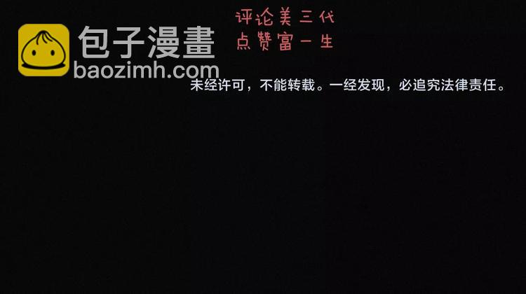 第19话 神秘的铜镜197