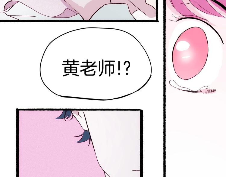 第19话 神秘的铜镜23