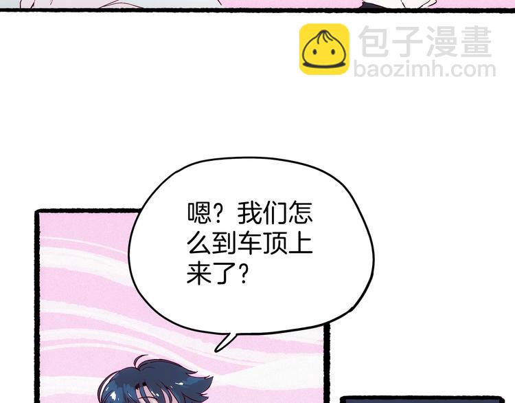 第19话 神秘的铜镜29