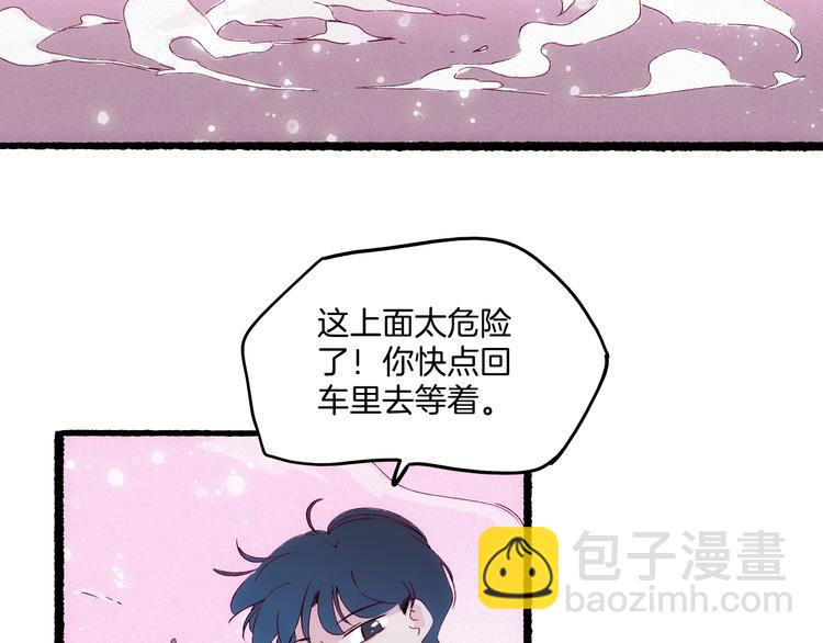 第19话 神秘的铜镜34