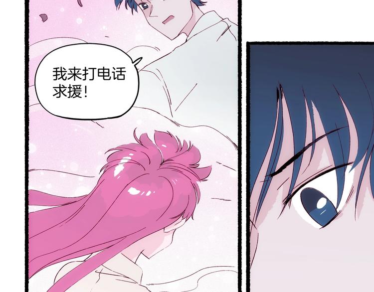 第19话 神秘的铜镜35
